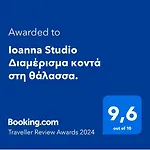 Ioanna Studio Διαμέρισμα Κοντά Στη Θάλασσα.